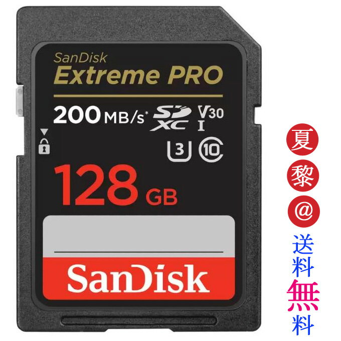 128GB SDXCカード SDカード SanDisk サンディスク Extreme Pro UHS-I U3 V30 R:200MB/s W:90MB/s SDSDXXD-128G 海外リテール