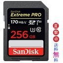 ●10/20 24H限定！全品ポイント5倍●SanDisk SDXC サンディスク Extreme Pro 256GB Class10 170MB/s UHS-1 U3 V30 エクストリームプロ SDXCカード