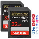 【お買得2枚組！一枚1,480円あたり】 32GB SDHCカード SDカード SanDisk サンディスク Extreme Pro UHS-I U3 V30 海外リテール R:100MB/s W:90MB/s SDSDXXO-032G