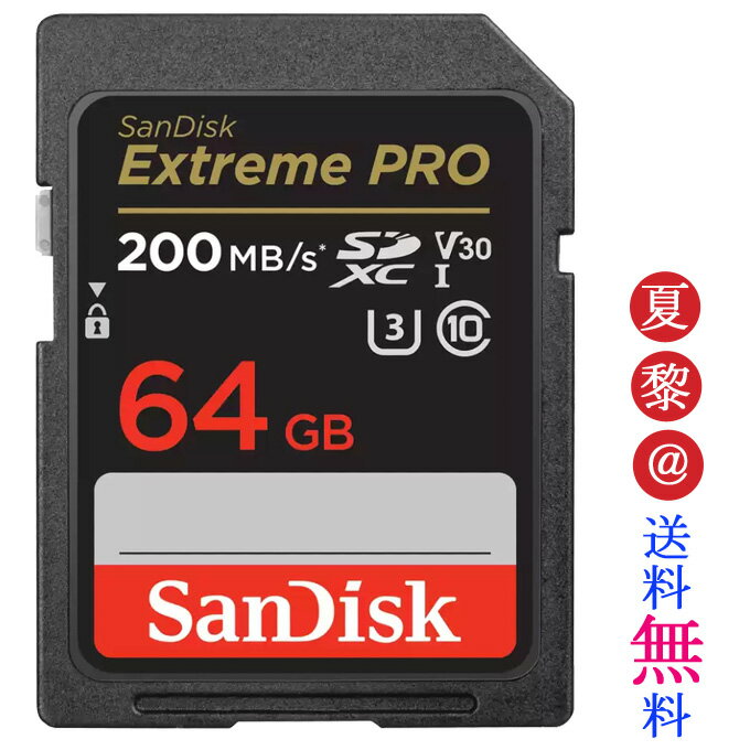 SanDisk SDカード SDXCカード 64G サンディスク Extreme Pro 超高速170MB/s class10 UHS-I U3 V30 4K Ultra HD対応