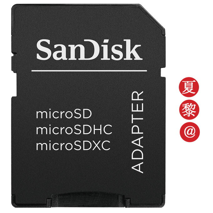 Sandisk microSDカード→SDカード SDカード変換アダプタ【SANDISK】【マイクロSDカード】【microSDHC】..