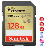 ʥݥ10ܡ4/24 20:00-4/27 09:59SD 128GB SDXC SanDisk ǥ Extreme UHS-I U3 V30 R:180MB/s W:90MB/s ơ SDSDXVA-128G