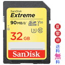SanDisk 32GB SDカード SDHC UHS-I V30 U3 Class10 90MB/S SDSDXVE-032G Extreme 海外パッケージ品 ゆうパケット送料無料