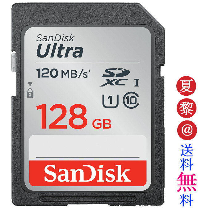 SD 128GB SDXC SanDisk ǥ Ultra CLASS10 UHS-I R:120MB/s ơ SDSDUNB-128G