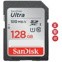 128GB SDXCカード SDカード SanDisk サンディスク Ultra CLASS10 UHS-I R:120MB/s 海外リテール SDSDUNB-128G