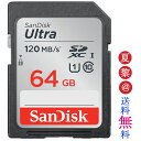 SDXC class10 SDカード サンディスク UHS-I sandisk SDXCカード 64GB 64GB 120MB/s UHS-1 SDSDUNC-064G 海外パッケージ品