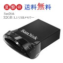 32GB USBメモリー SanDisk サンディスク Ul