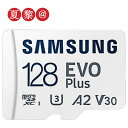 ●全品ポイント10倍！4/14 20:00-4/17 09:59●128GB microSDXCカード マイクロSD Samsung サムスン Plus Class10 UHS-1 U3 R:130MB/s 4K ..