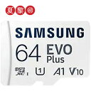 ա㤨64GB microSDXC ޥSD Samsung ॹ EVO Plus Class10 UHS-I A1 R:130MB/s SDץ ơ MB-MC64KA᡼̵ Nintendo Switch ˥ƥɡå侩פβǤʤ1,067ߤˤʤޤ