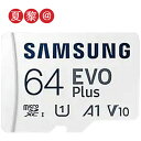 ●全品ポイント10倍！4/14 20:00-4/17 09:59●64GB microSDXCカード マイクロSD Samsung サムスン EVO Plus Class10 UHS-I A1 R:130MB/s SDアダプタ付 海外リテール MB-MC64KA◆メール便送料無料 Nintendo Switch ニンテンドースイッチ推奨