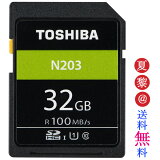 ʥݥ10ܡ4/14 20:00-4/17 09:59SD 32GB 100MB/s class10  N203[®   Ͽ] TOSHIBA  SDHC Class10 UHS-I ơ