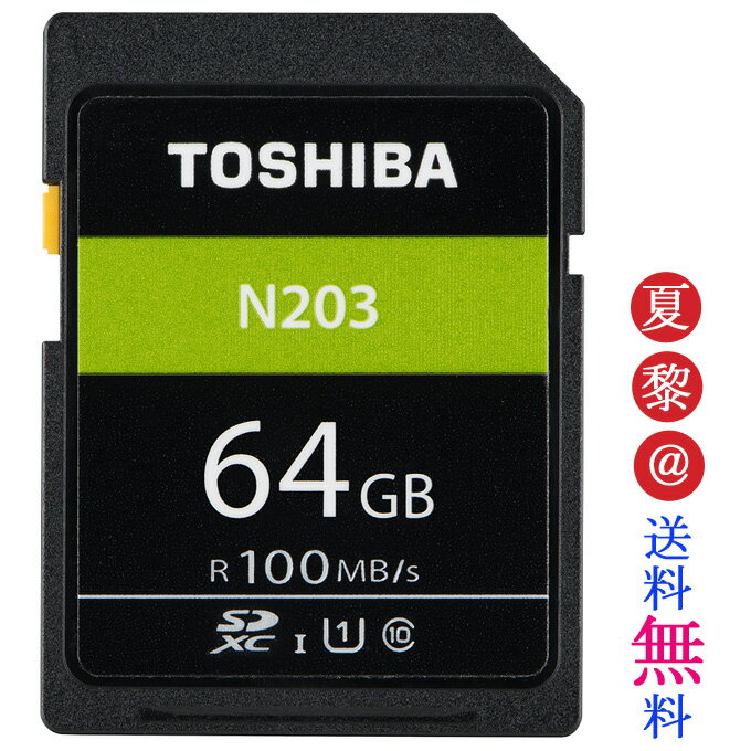 64GB TOSHIBA  SDXC calss10 SD ɹ 100MB/s ơʡפ򸫤