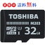 ֡ʥݥ10ܡ4/24 20:00-4/27 09:5932GB Toshiba  microSD ޥSD microSDHC UHS-I class10 饹10 Ķ®100MB/s FullHDб ѥåפ򸫤