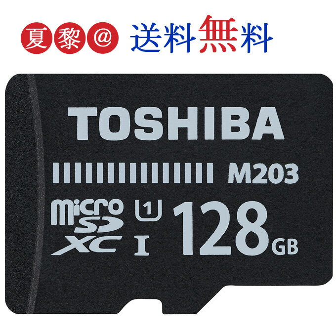 V^ 128GB microSDXCJ[h }CNSD TOSHIBA  M203 CLASS10 UHS-I R:100MB s COe[  Nintendo Switch Newjeh[3DS