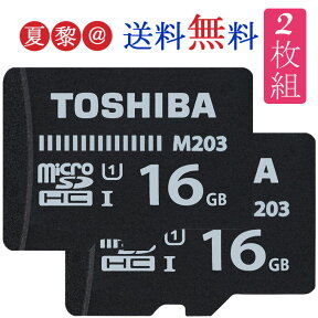 ●全品ポイント10倍！4/24 20:00-4/27 09:59●2セット！東芝 microSDHC 16GB Class10 16GB microSDHC Toshiba UHS-I マイクロsd 16GB 100MB/s クラス10 海外パッケージ 夏黎＠【メール便送料無料】