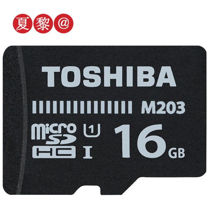 ֡ʥݥ10ܡ5/27 01:59ۡ16GBToshiba  microsd microSDHC 16GB ®ž 100MB/s Class10 饹10 UHS-1б ѥåפ򸫤