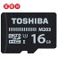 ֡ʥݥ10ܡ4/14 20:00-4/17 09:5916GBToshiba  microsd microSDHC 16GB ®ž 100MB/s Class10 饹10 UHS-1б ѥåפ򸫤