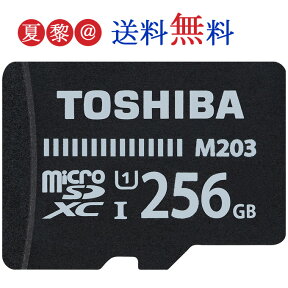 ●全品ポイント10倍！4/24 20:00-4/27 09:59●新型 256GB microSDXCカード マイクロSD TOSHIBA 東芝 EXCERIA M203 CLASS10 UHS-I R:100MB/s 海外リテール THN-M203K2560C4 ◆メ