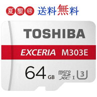 microSDXC64GBUHS-Iб100MBCLASS10®̿microSDTHN-M203K0640C4ѥå