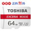 microSDXC  64GB  UHS-I U3 ® ̿ microSD  R:98MB/s W:65MB/s ѥå 椦ѥå̵ Nintendo Switch ˥ƥɡå侩פ򸫤