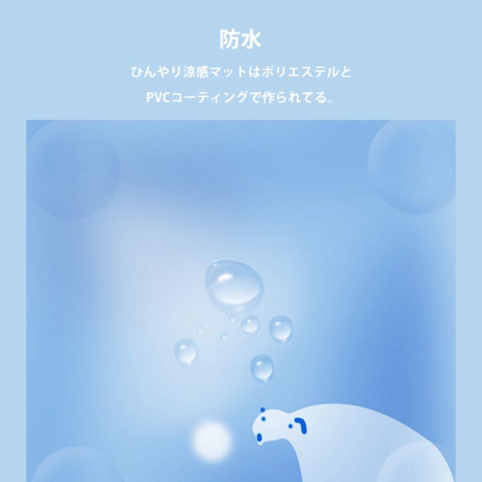 ペットベッド夏ひんやり冷却マットジェルシートクールマット冷感マット夏用犬猫接触冷感涼しい熱中症対策暑さ対策耐噛み水洗い防水いぬイヌネコ犬用猫用ベッドグッズ3サイズ
