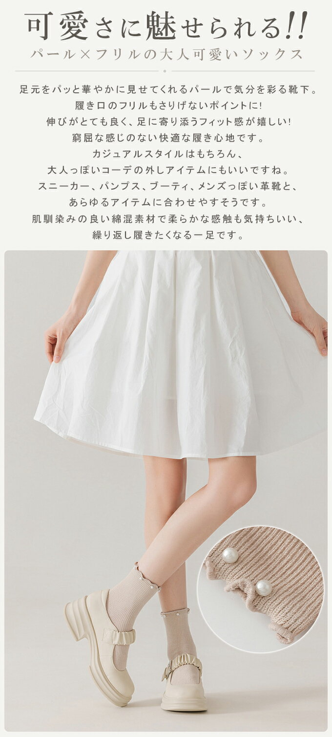 靴下 フリル×リボン ソックス メロウ レディース かわいい オシャレ 上質な クール丈 通気性 伸縮性 耐久性 春夏秋冬用 カジュアル おしゃれ 保温 蒸れない 四季 中厚手ソックス 22-25cm