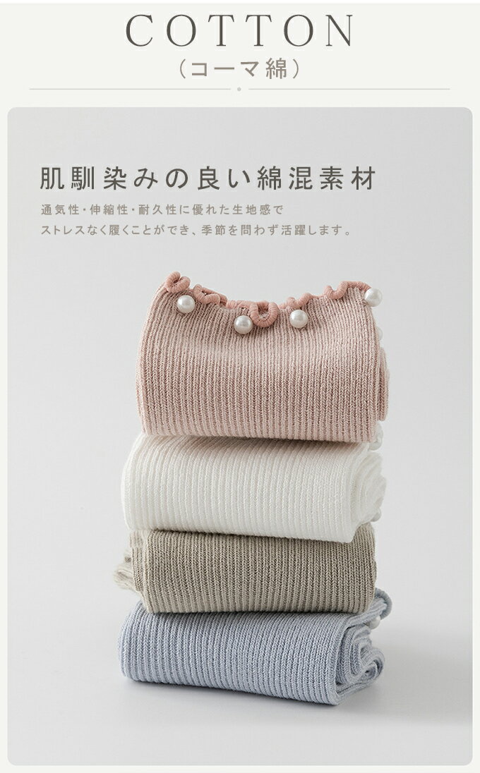靴下 フリル×リボン ソックス メロウ レディース かわいい オシャレ 上質な クール丈 通気性 伸縮性 耐久性 春夏秋冬用 カジュアル おしゃれ 保温 蒸れない 四季 中厚手ソックス 22-25cm
