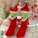 クリスマスソックス サンタクロース 靴下 レディース ソックス トナカイ パーティー
