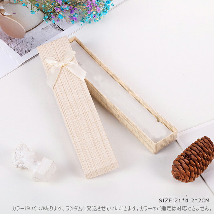 【有料パッキングボックス】ペンギフトボックス