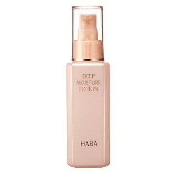 HABA ハーバー ディープモイスチャーローション 化粧水 高保湿 うるおい 120ml
