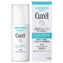 花王 Curel キュレル 乳液 120ml