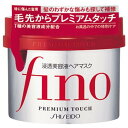 fino ヘアマスク 浸透ヘアマスク 資生堂 SHISEIDO フィーノ プレミアムタッチ 浸透美容液ヘアマスク フィーノ トリートメント、ヘアパック