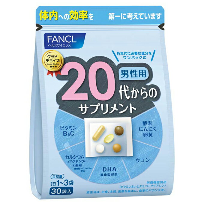 楽天KareiFANCL ファンケル 20代からのサプリメント 男性用 30袋