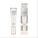 資生堂 SHISEIDO ELIXIR エリクシール ホワイト デー