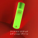 SK-II FT エッセンス230ml リミテッド エディション グリーン セット BOX付 緑 限 ...