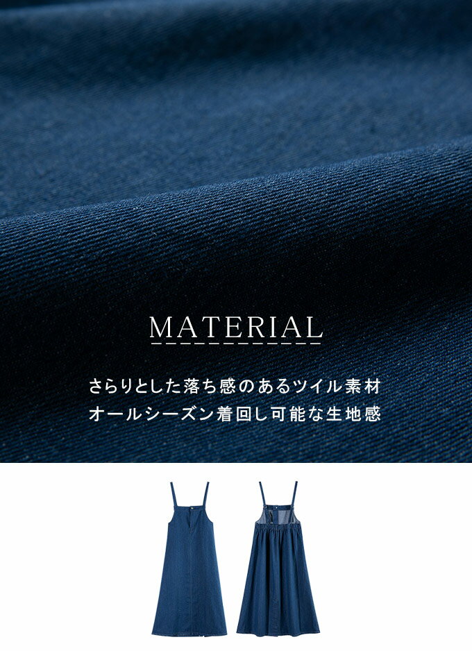 ●60％OFF！2,384円/枚！任意3枚購入＆クーポンで●デニム ジャンパースカート デニムサロペットスカート オールインワン キャミソール ワンピース Aラインシルエット バックスリット 体型カバー ゆったり カジュアル 着回しやすい 春 秋 冬