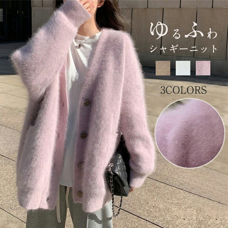 楽天市場】モヘア ロング カーディガンの通販 楽天市場】モヘア ロング カーディガンの通販