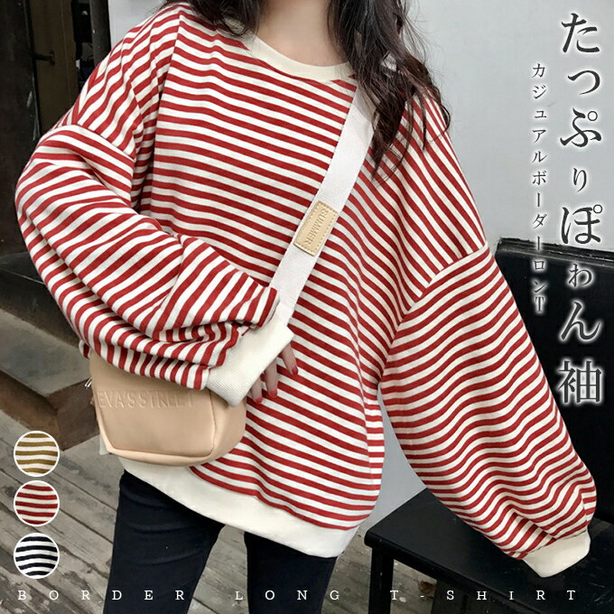 Karei㤨֤ݤµ ȥåץ ǥ  ܥ塼µ 󥰥꡼ åȥ ܡ Ĺµ ܡȥåץ Ĺµȥåץ ܡ T ܡT T ץ륪С  ηС ä 20 30 40 50פβǤʤ1,680ߤˤʤޤ