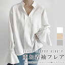 袖フレア ブラウス レディース 長袖 シャツ おしゃれ トップス フォーマル オフィス オーバーサイズ とろみシャツ 通勤 通学 OL きれいめ 大人 ゆるてろ 仕事 ビジネス 入学式 卒業式 重ね着 30代 40代 おしゃれ 2025春 秋