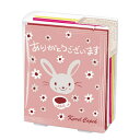 Cup of tea 5 |ありがとう