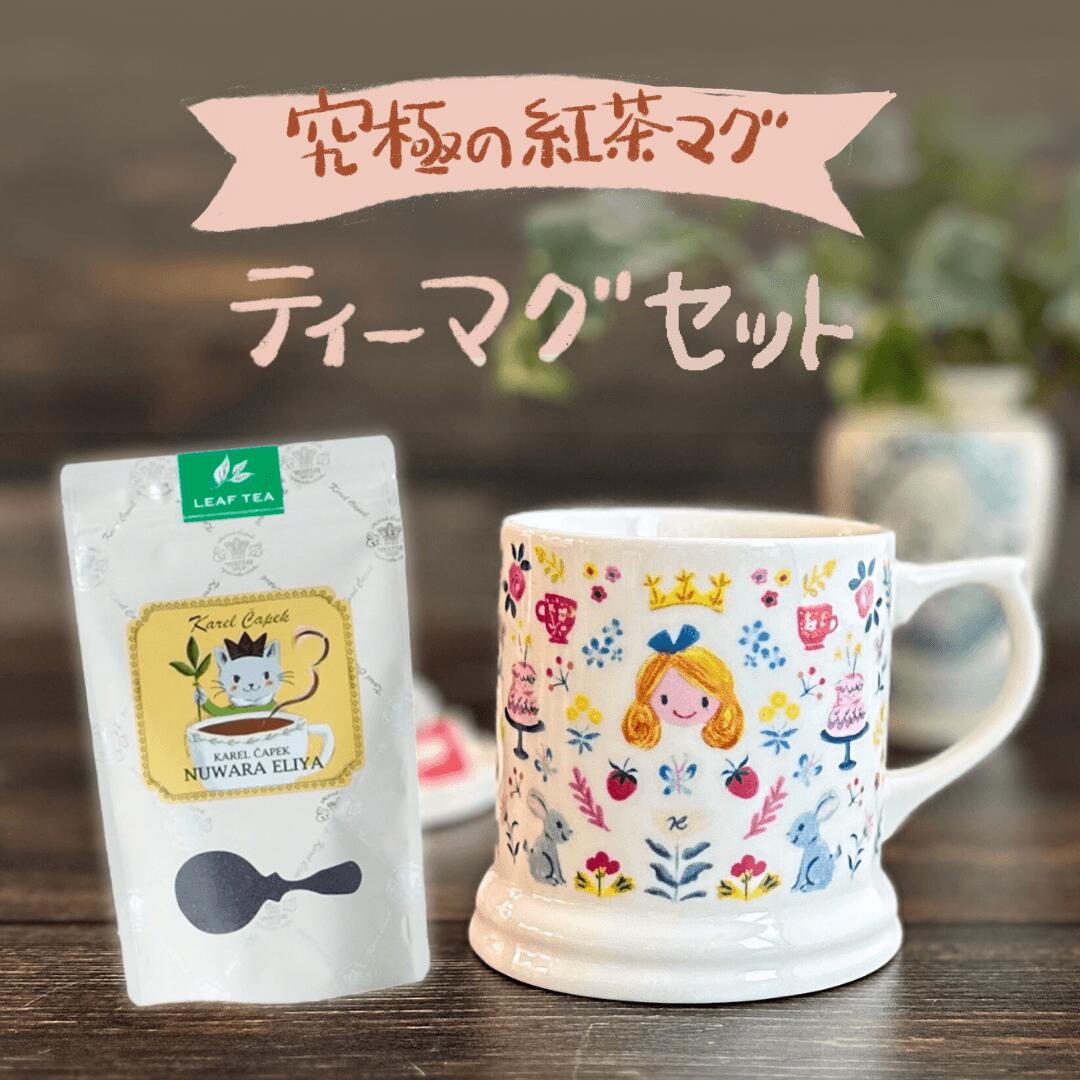 【訳あり！2980円⇒1996円】 マグカップ コーヒーカップ おしゃれ かわいい 蓋付き 陶器 母の日 誕生日 プレゼント 女性 ギフト コップ セット 星座 結婚記念日 誕プレ クリスマス 妻 嫁 お母さん