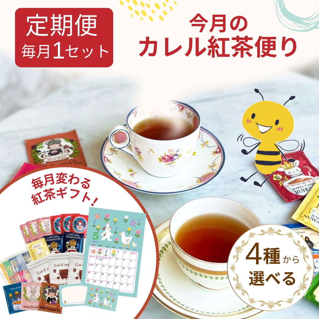 楽天市場】カレルチャペック ポーチの通販 楽天市場】カレルチャペック ポーチの通販