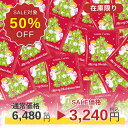 【SALE|7/18(金)12:00-7/25(金)23:59限定】50%OFF! 2023 メリークリスマスティー TB50P(4)