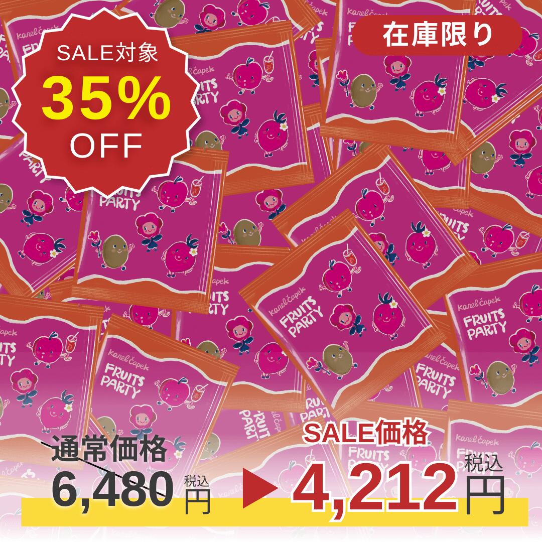 【SALE対象│35%OFF 期間1/10(金)12:00~1/15(水)23:59】フルーツパーティー50p 個包装 ティーバッグ(50枚) 水出し可 │夏 人気 水出し アイスティー ローズ ルイボス ノンカフェイン 気軽 おすすめ プチギフト │ 紅茶専門店 カレルチャペック紅茶店のサムネイル