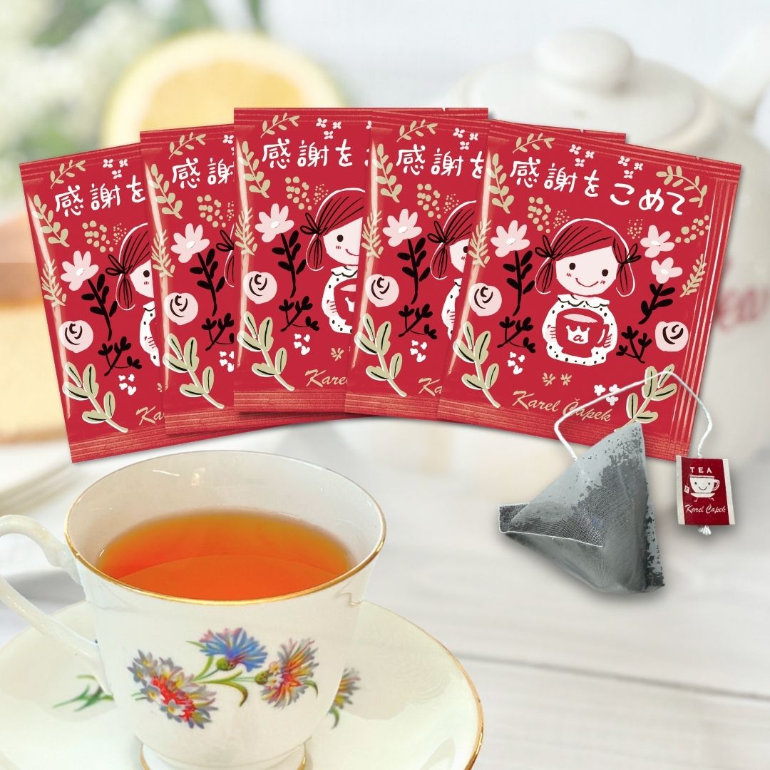 【ポスト投函】 アップルティー 個包装 ティーバッグ(5枚)ロイヤルアップルティー メッセージ入り│ りんご 感謝を込めて 気軽 おためし おすすめ ティーバッ...