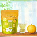 ゆず八女茶|ゆず 八女茶 夏 24杯分 ポット用ティーバッグ 8個入り 水出し|サイダー出し 星野製茶園 夏限定 八女茶 日本茶 新発売 ティーバッグ スタンド...