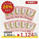 【SALE|7/18(金)12:00-7/25(金)23:59限定】20%OFF! 【ポスト投函】ホワイトピーチティー 個包装 ティーバッグ(10枚) │ ピーチティー 桃 ピンク うさぎ 気軽 おためし おすすめ ティーバッグ 贈り物 プチギフト 紅茶専門店 │カレルチャペック ティーバッグ10p