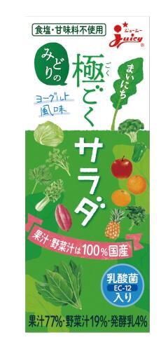 【ジュース】【飲み物】【野菜】【鹿児島】【紙パック】ジューシー　まいにちみどりの極ごくサラダ【楽ギフ_包装】【楽ギフ_のし】【楽ギフ_のし宛書】のサムネイル