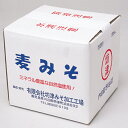 【坊津】【鹿児島】【味噌】JA南さつま 坊津みそ 5kg【楽ギフ_のし】【楽ギフ_のし宛書】 【坊津】【鹿児島】【味噌】JA南さつま 坊津みそ 5kg【楽ギフ_のし】【楽ギフ_のし宛書】