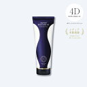 『塗る筋トレ』BODY MAKE 4D(4)